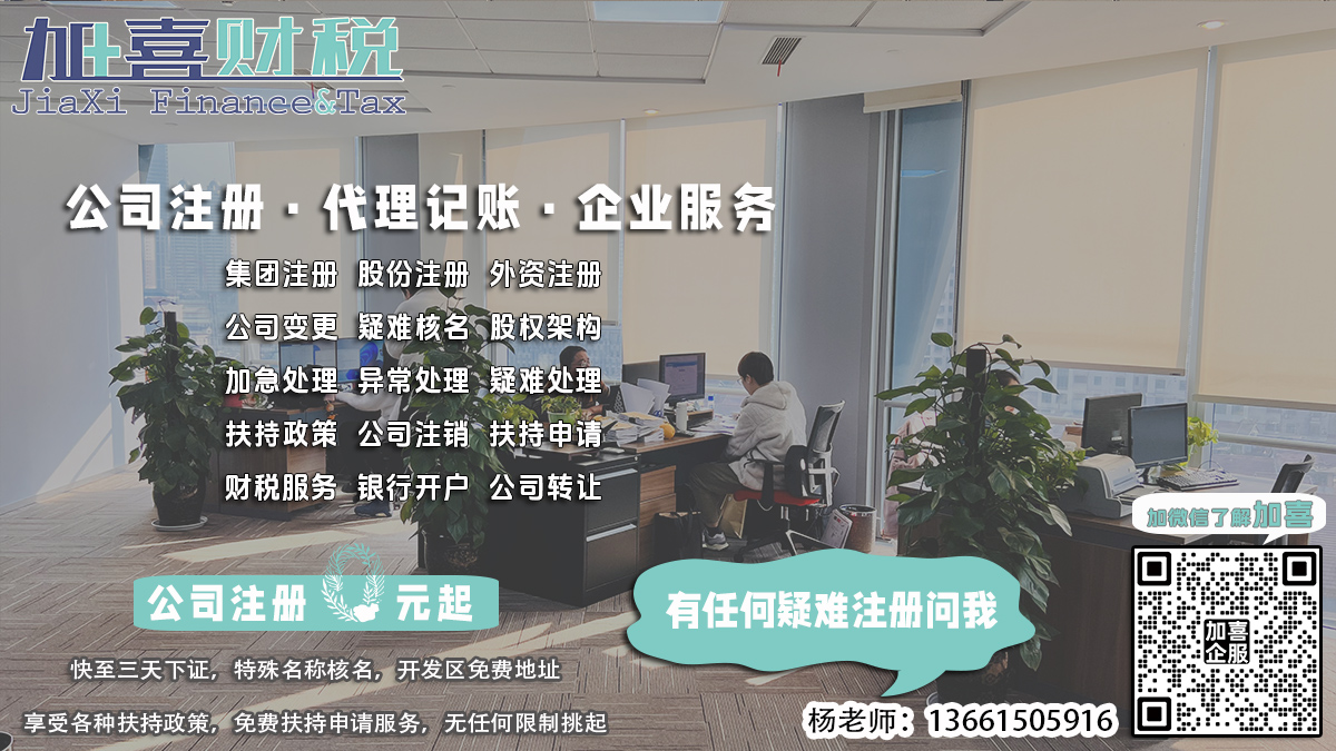 上海公司变更地址有哪些法律要求？